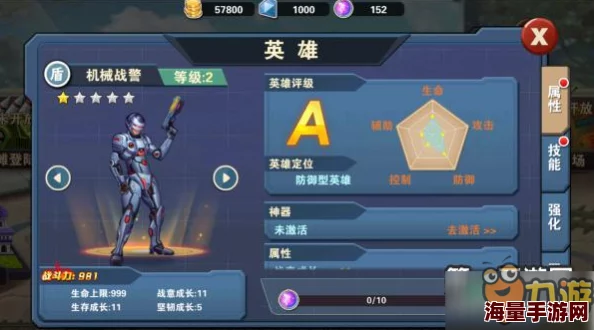 80后指挥官必备!手游前排控制增益型英雄深度推荐与搭配策略解析 80后指挥官必备!手游前排控制增益型英雄深度推荐与搭配策略解析