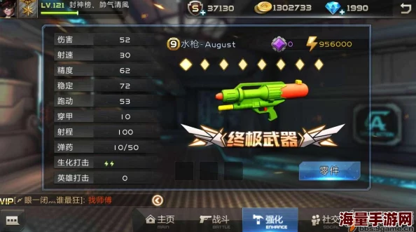 全民枪战游戏深度攻略:关于高效装备搭配与优秀队友协作的实战建议 全民枪战游戏深度攻略:关于高效装备搭配与优秀队友协作的实战建议