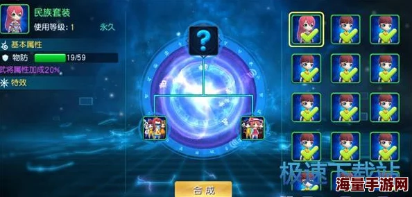 天天幻灵羽翼系统全新升级看点揭秘:比翼双飞,共赴奇幻天空之旅 天天幻灵羽翼系统全新升级看点揭秘:比翼双飞,共赴奇幻天空之旅