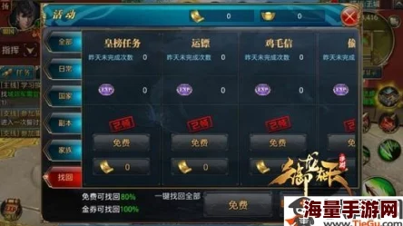 御龙在天手游攻略:详解腾蛇来袭任务开启方法与步骤分享 御龙在天手游攻略:详解腾蛇来袭任务开启方法与步骤分享