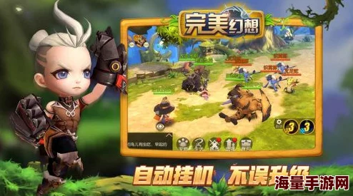 完美幻想4月14日震撼开启付费测试,全新阵营战玩法抢先曝光,燃爆期待! 完美幻想4月14日震撼开启付费测试,全新阵营战玩法抢先曝光,燃爆期待!