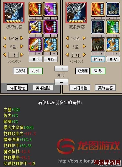 刀塔传奇英雄推荐指南:分阶段精选强力英雄,助你高效通关攻略 刀塔传奇英雄推荐指南:分阶段精选强力英雄,助你高效通关攻略