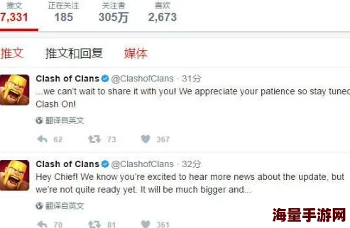 部落冲突官方公告:预告下次游戏更新量极为巨大,敬请广大玩家耐心等待 部落冲突官方公告:预告下次游戏更新量极为巨大,敬请广大玩家耐心等待
