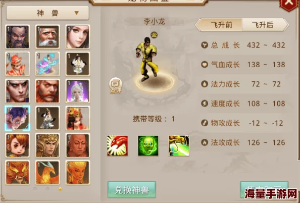 问道手游百兽之王活动全攻略:详解百兽之王玩法及参与步骤介绍 问道手游百兽之王活动全攻略:详解百兽之王玩法及参与步骤介绍