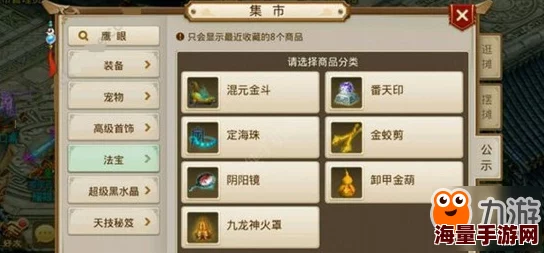 问道手游百兽之王活动全攻略:详解百兽之王玩法及参与步骤介绍 问道手游百兽之王活动全攻略:详解百兽之王玩法及参与步骤介绍