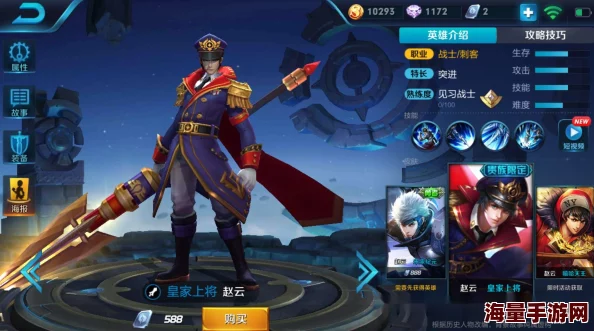 王者荣耀手游肉盾战士白起全面解析:优缺点深度分析及实战打团思路整理指南 王者荣耀手游肉盾战士白起全面解析:优缺点深度分析及实战打团思路整理指南