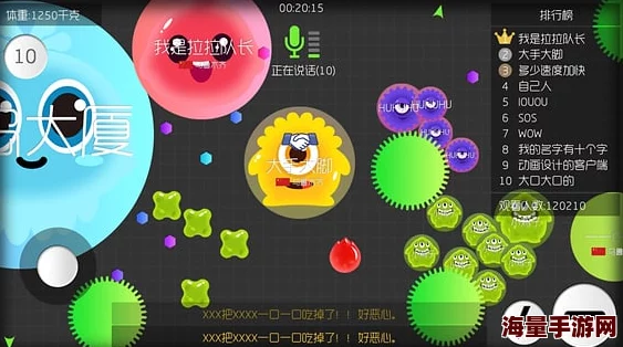 球球大作战生存模式全面解析:可获得的各种光环孢子汇总指南 球球大作战生存模式全面解析:可获得的各种光环孢子汇总指南