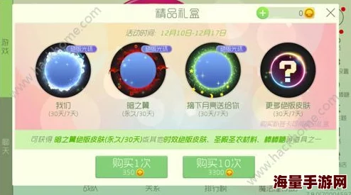 球球大作战生存模式全面解析:可获得的各种光环孢子汇总指南 球球大作战生存模式全面解析:可获得的各种光环孢子汇总指南