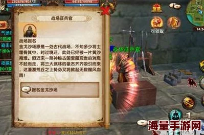 《卧虎藏龙贰》野外石碑任务全面解析:奖励详情与任务出现位置指南 《卧虎藏龙贰》野外石碑任务全面解析:奖励详情与任务出现位置指南