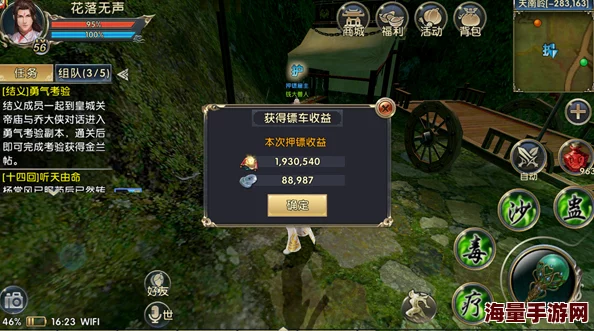 《卧虎藏龙贰》野外石碑任务全面解析:奖励详情与任务出现位置指南 《卧虎藏龙贰》野外石碑任务全面解析:奖励详情与任务出现位置指南