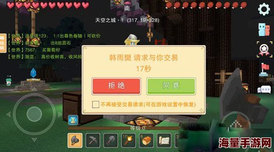 全面解析:奶块游戏炼金术配方大全及制作技巧指南 全面解析:奶块游戏炼金术配方大全及制作技巧指南