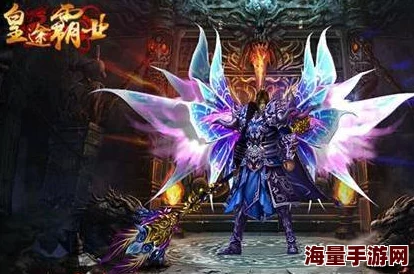 皇途霸业手游深度解析:道士职业技能介绍与详解攻略大全 皇途霸业手游深度解析:道士职业技能介绍与详解攻略大全