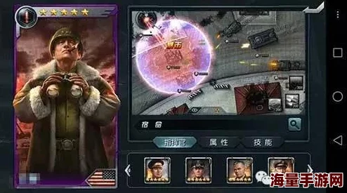 闪电突袭手游二战名将系列:日不落猎狐者角色深度介绍与玩法解析 闪电突袭手游二战名将系列:日不落猎狐者角色深度介绍与玩法解析