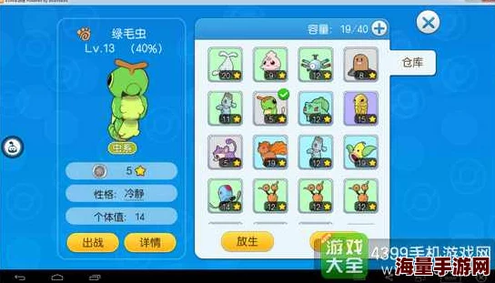 全面解析口袋妖怪VS游戏中精灵放生点获取策略与技巧详解 全面解析口袋妖怪VS游戏中精灵放生点获取策略与技巧详解