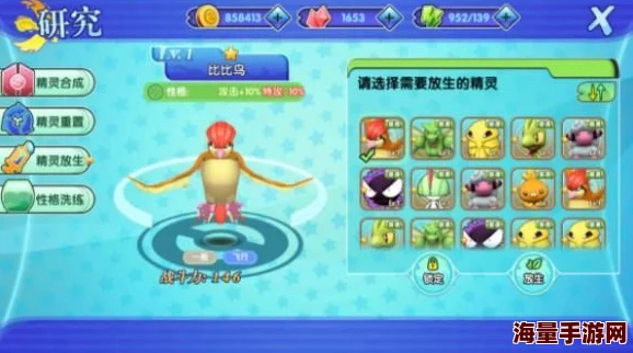 全面解析口袋妖怪VS游戏中精灵放生点获取策略与技巧详解 全面解析口袋妖怪VS游戏中精灵放生点获取策略与技巧详解