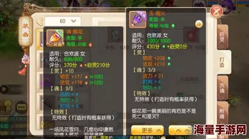 梦幻诛仙手游深度解析:黄金黑豹战斗技能全览及实战应用指南 梦幻诛仙手游深度解析:黄金黑豹战斗技能全览及实战应用指南