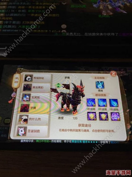 梦幻诛仙手游深度解析:黄金黑豹战斗技能全览及实战应用指南 梦幻诛仙手游深度解析:黄金黑豹战斗技能全览及实战应用指南