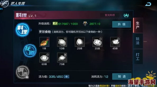 拳皇世界通缉玩法深度解析:技巧、策略与通关详解指南 拳皇世界通缉玩法深度解析:技巧、策略与通关详解指南