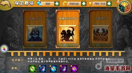 拳皇世界通缉玩法深度解析:技巧、策略与通关详解指南 拳皇世界通缉玩法深度解析:技巧、策略与通关详解指南