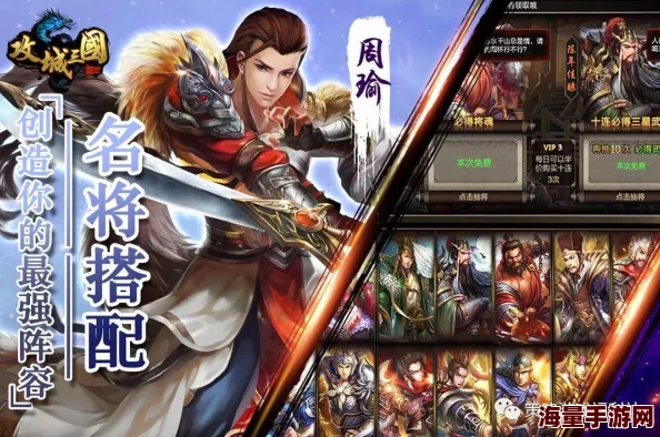 乱世王者新手必备:攻城入门教学全解析,助力小白快速成长补给指南 乱世王者新手必备:攻城入门教学全解析,助力小白快速成长补给指南