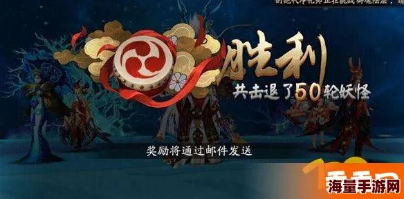【详尽图文解说】阴阳师阴界之门1-70层高效通关阵容搭配攻略 【详尽图文解说】阴阳师阴界之门1-70层高效通关阵容搭配攻略