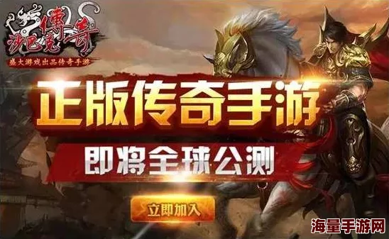 《猎魔传说》4月25日8时新服新区震撼开启,多重活动福利等你来拿! 《猎魔传说》4月25日8时新服新区震撼开启,多重活动福利等你来拿!