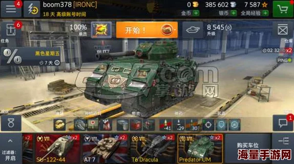 多种创新玩法等你尽情探索:《坦克世界闪击战》游戏深度玩法前瞻解析 多种创新玩法等你尽情探索:《坦克世界闪击战》游戏深度玩法前瞻解析