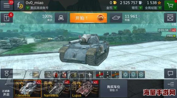 多种创新玩法等你尽情探索:《坦克世界闪击战》游戏深度玩法前瞻解析 多种创新玩法等你尽情探索:《坦克世界闪击战》游戏深度玩法前瞻解析