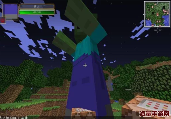 我的世界游戏攻略:全面介绍巨型僵尸的召唤方法与技巧详解 我的世界游戏攻略:全面介绍巨型僵尸的召唤方法与技巧详解