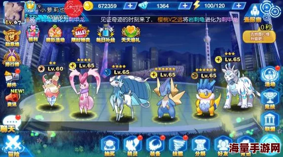 城市精灵GO新手前期高效宠物选择推荐指南:助你快速上手与成长策略 城市精灵GO新手前期高效宠物选择推荐指南:助你快速上手与成长策略