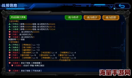 星际要塞:深度解析将领技能搭配与顶级装备选择策略 星际要塞:深度解析将领技能搭配与顶级装备选择策略