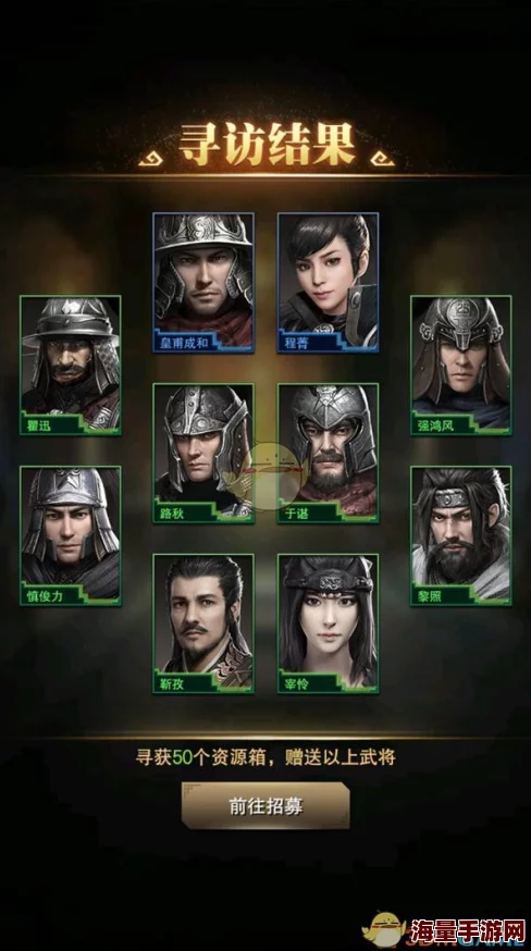 深度解析《三国群英传霸王之业》武将缘分系统玩法与策略搭配指南 深度解析《三国群英传霸王之业》武将缘分系统玩法与策略搭配指南