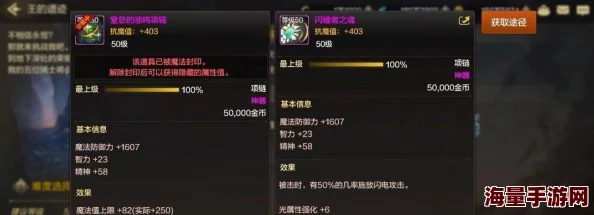 斗魂变强之路:全面解析附魔系统攻略与技巧深度探索 斗魂变强之路:全面解析附魔系统攻略与技巧深度探索