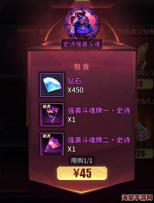 斗魂变强之路:全面解析附魔系统攻略与技巧深度探索 斗魂变强之路:全面解析附魔系统攻略与技巧深度探索