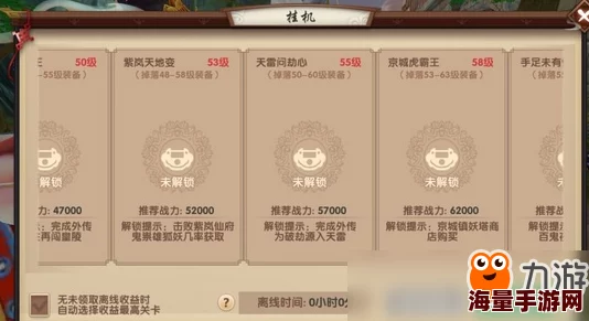 寻仙手游鹊桥仙称号全面攻略:解锁方法与获取途径一览 寻仙手游鹊桥仙称号全面攻略:解锁方法与获取途径一览