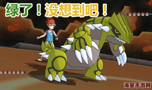 口袋妖怪GO:准神兽快龙高效培养技巧与成长策略全面介绍 口袋妖怪GO:准神兽快龙高效培养技巧与成长策略全面介绍