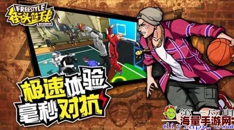 街头篮球手游PG控球后卫:高效技能搭配策略,解锁进攻与防守全能表现 街头篮球手游PG控球后卫:高效技能搭配策略,解锁进攻与防守全能表现