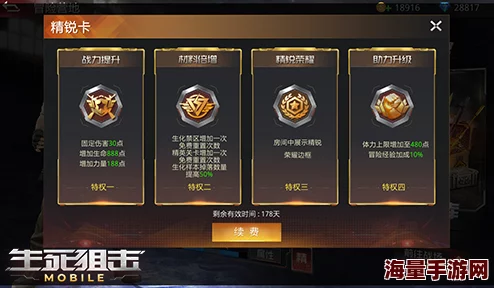 部落冲突夜世界高效战术:40个野蛮人精锐突袭,直捣黄龙夺取主塔策略解析 部落冲突夜世界高效战术:40个野蛮人精锐突袭,直捣黄龙夺取主塔策略解析