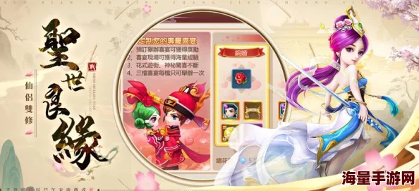 《仙灵奇缘》7月20日11时新服盛大开启,精彩活动等你来参与! 《仙灵奇缘》7月20日11时新服盛大开启,精彩活动等你来参与!