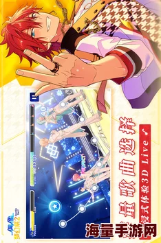 偶像梦幻祭深度解析:月永雷欧二星卡牌特色与魅力,打造独一无二的校园偶像风采 偶像梦幻祭深度解析:月永雷欧二星卡牌特色与魅力,打造独一无二的校园偶像风采