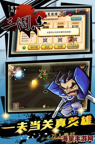 三国志2024手游全新主城深度解析:功能布局与特色建筑全介绍2024版 三国志2024手游全新主城深度解析:功能布局与特色建筑全介绍2024版