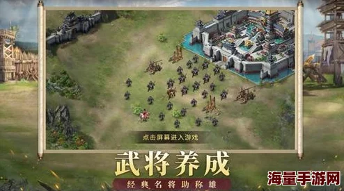 三国志2024手游全新主城深度解析:功能布局与特色建筑全介绍2024版 三国志2024手游全新主城深度解析:功能布局与特色建筑全介绍2024版