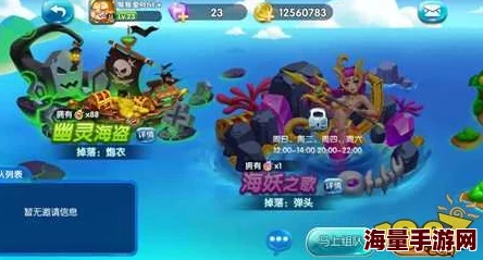 捕鱼来了游戏攻略:全面解析查看副炮升级所需经验值的方法一览表 捕鱼来了游戏攻略:全面解析查看副炮升级所需经验值的方法一览表