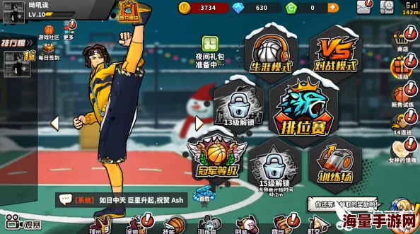 街篮手游玩家必看:球员快速升级与高效培养实用小技巧全面分享 街篮手游玩家必看:球员快速升级与高效培养实用小技巧全面分享