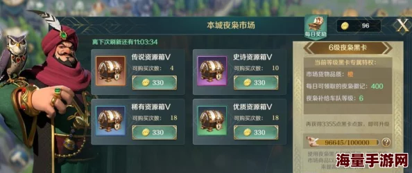 帝国文明攻略:揭秘最强阵容选择与角色搭配技巧,打造无敌战斗组合 帝国文明攻略:揭秘最强阵容选择与角色搭配技巧,打造无敌战斗组合