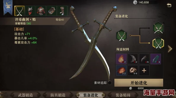 剑之荣耀手游双刀职业强度解析:双刀技能大爆料,揭秘其战斗中的非凡威力 剑之荣耀手游双刀职业强度解析:双刀技能大爆料,揭秘其战斗中的非凡威力