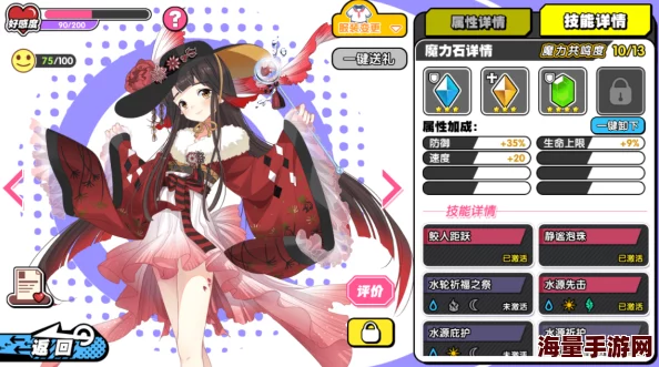 诺亚幻想学员送礼攻略:精选推荐与学员喜好礼物全面汇总指南 诺亚幻想学员送礼攻略:精选推荐与学员喜好礼物全面汇总指南