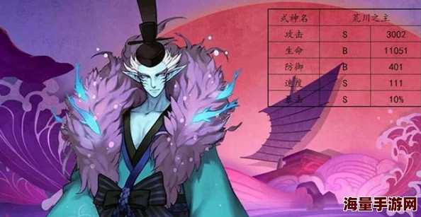 咸鱼本高效通关秘籍:阴阳师荒川之主十层睡猪流阵容搭配攻略 咸鱼本高效通关秘籍:阴阳师荒川之主十层睡猪流阵容搭配攻略