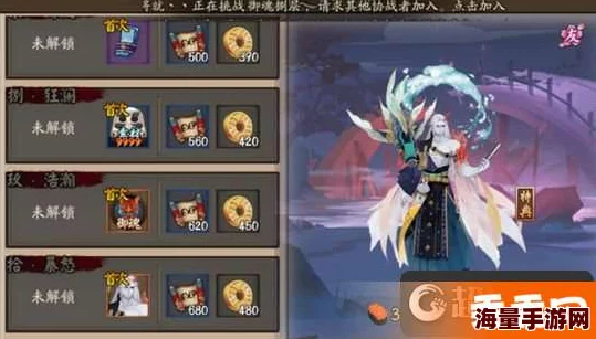 咸鱼本高效通关秘籍:阴阳师荒川之主十层睡猪流阵容搭配攻略 咸鱼本高效通关秘籍:阴阳师荒川之主十层睡猪流阵容搭配攻略