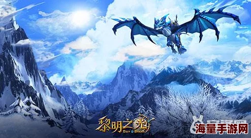 光明大陆手游:探索无界,带你领略1296万平米广袤奇幻世界的壮丽风光 光明大陆手游:探索无界,带你领略1296万平米广袤奇幻世界的壮丽风光